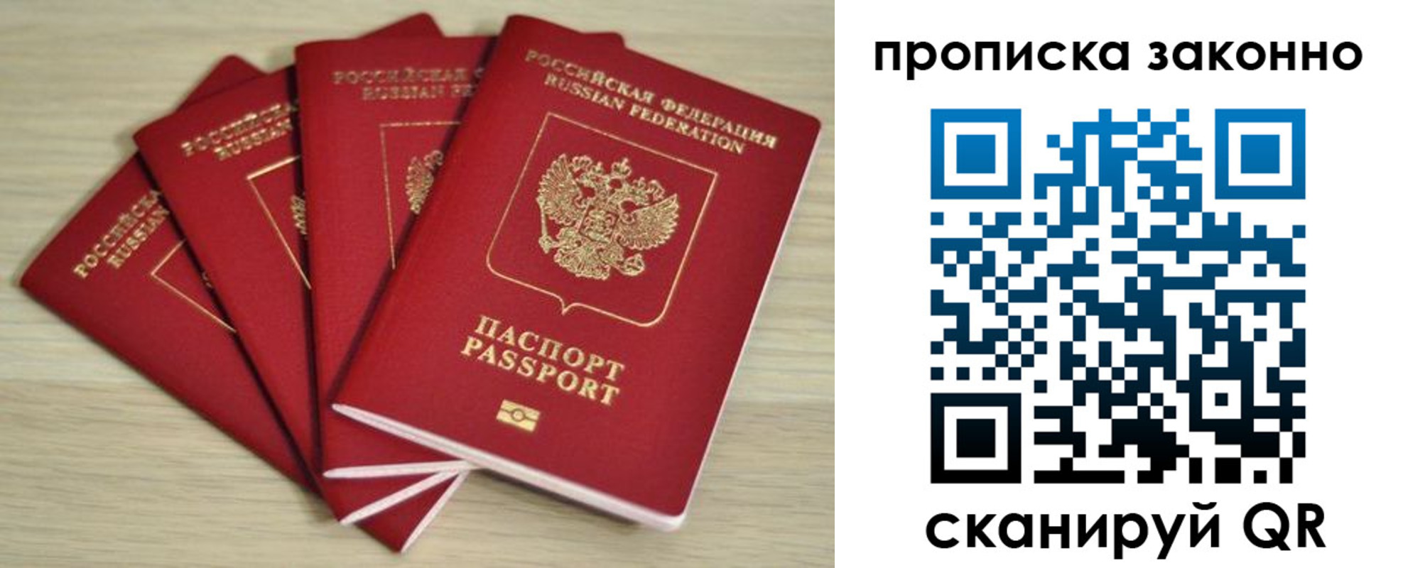 временная регистрация госуслуги в Бологом