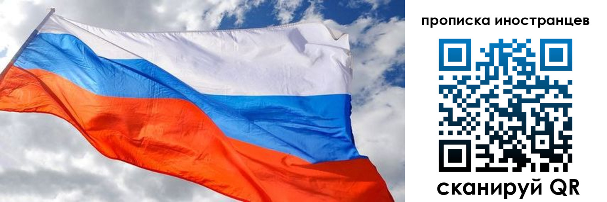 прописка в квартире в Бологом