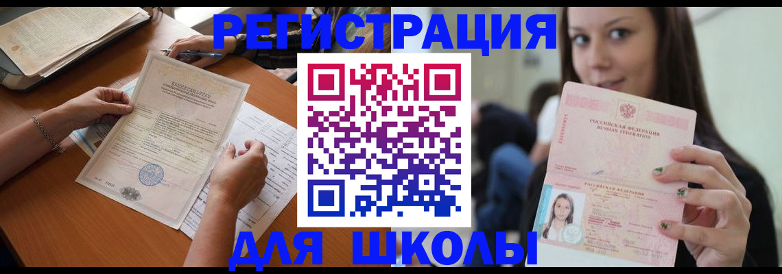 пропишу в квартире в Бологом