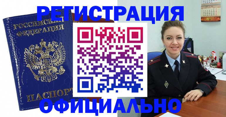 регистрация для дет. сада в Бологом