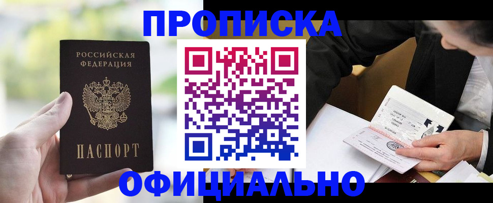 регистрация для дет. сада в Бологом