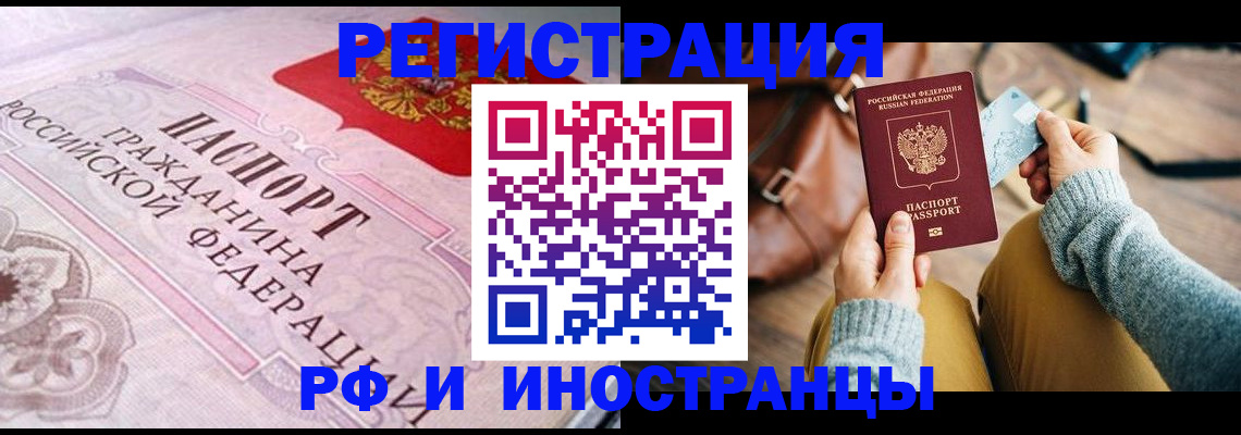 регистрация для дет. сада в Бологом